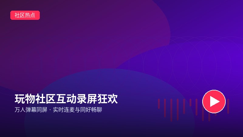 丝瓜视频
